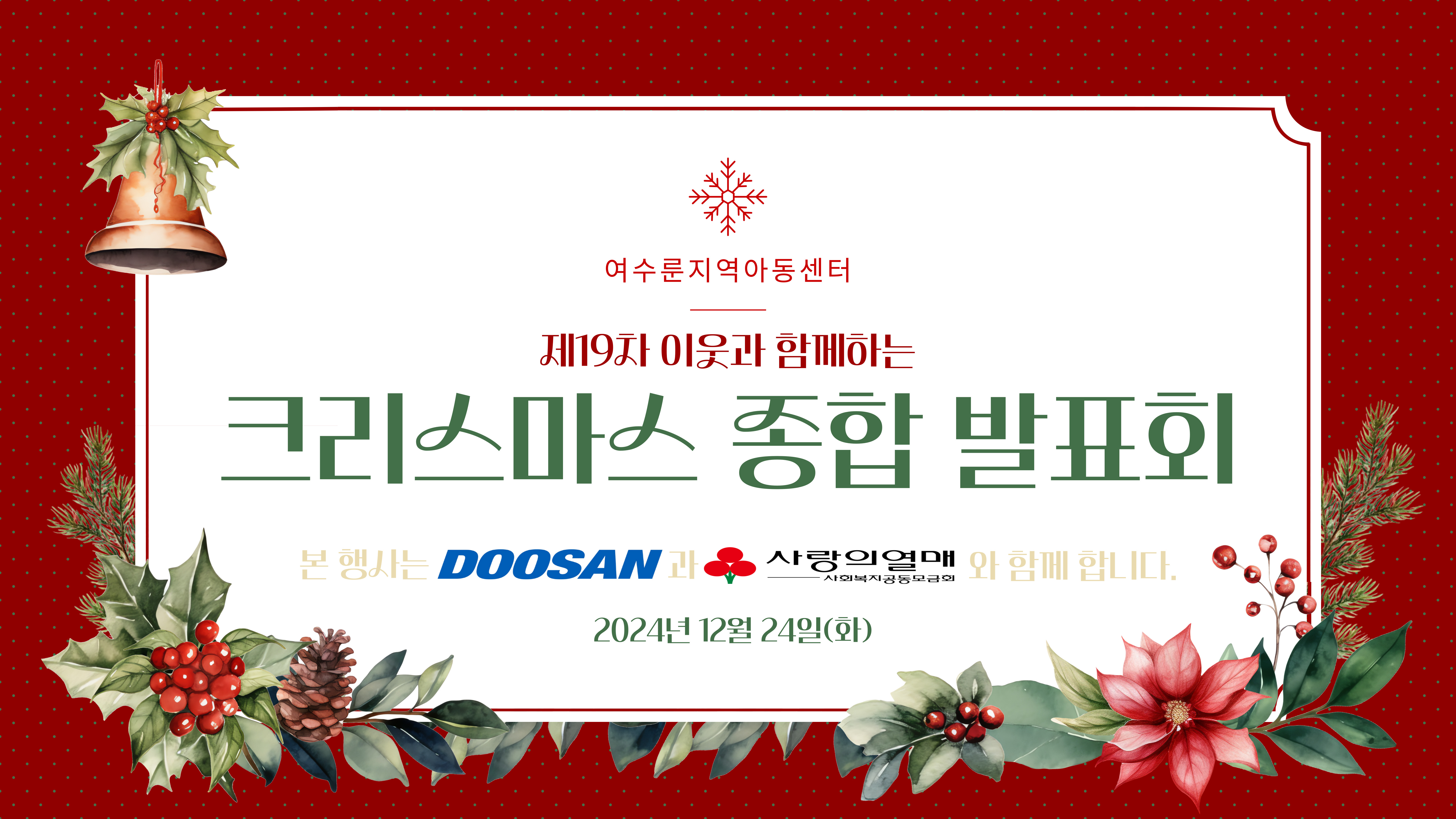 여수룬 이미지