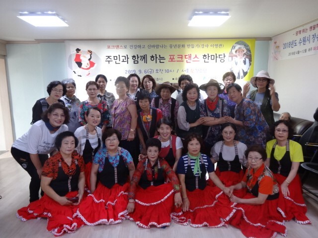 포크댄스 이미지