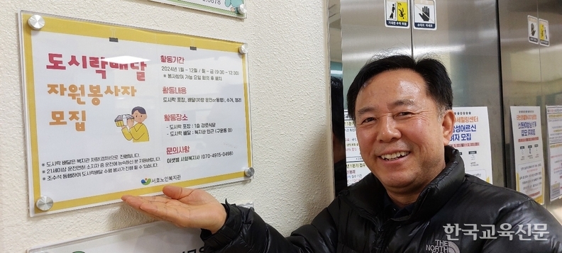 아름다운 도시락 이미지