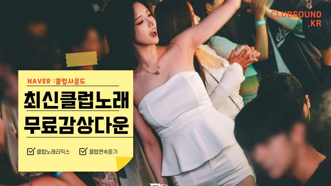 친구노래클럽 이미지