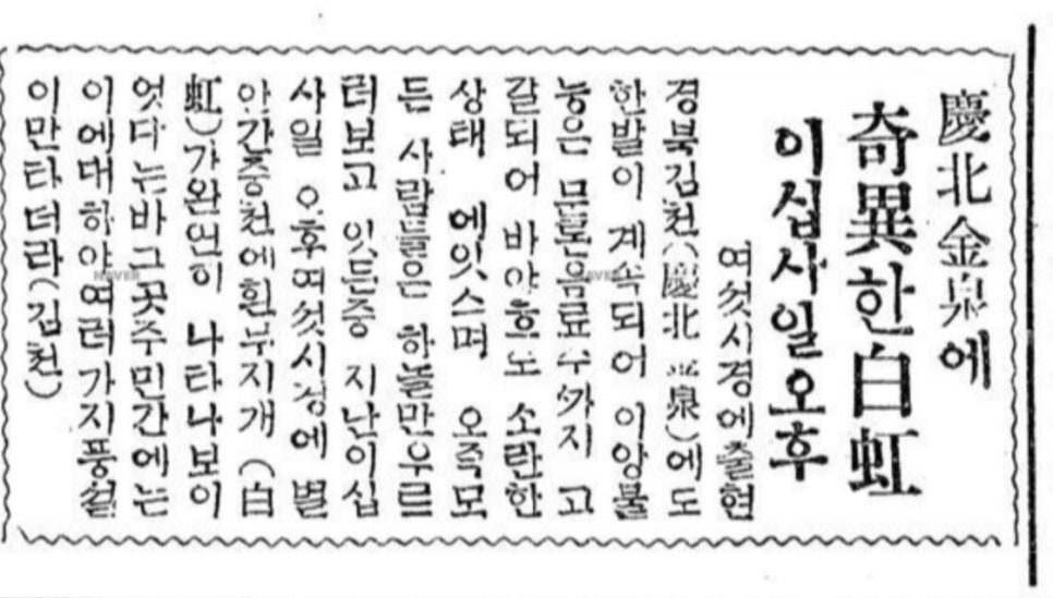무지개화원 이미지