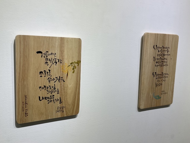 도마위 이미지