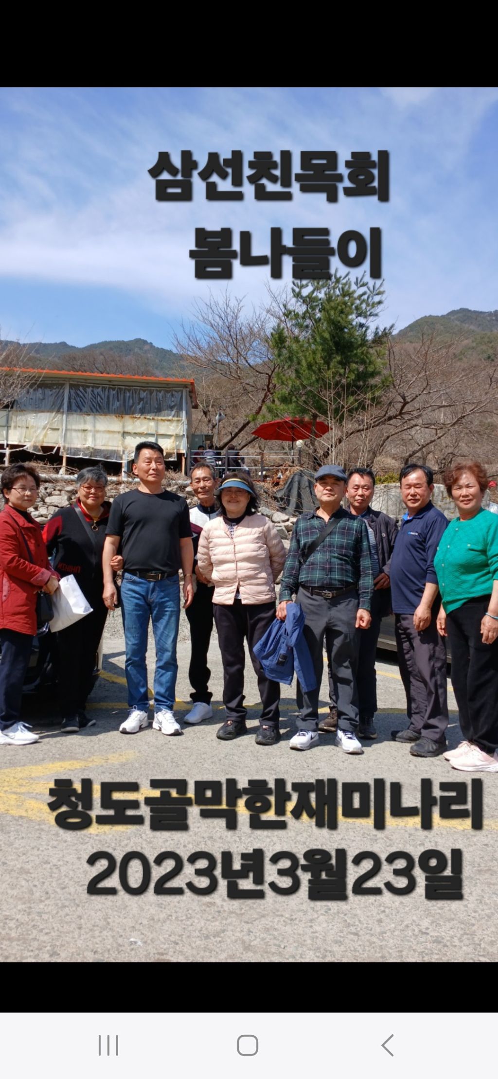 우정실업 이미지
