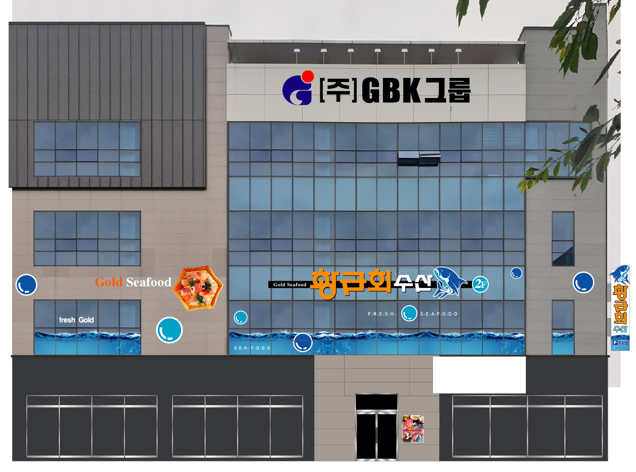 웅천수산 이미지