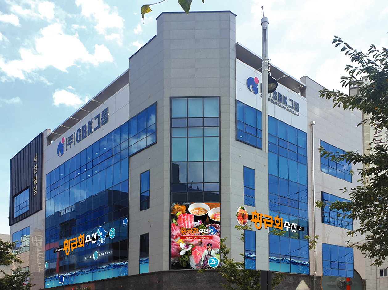 웅천수산 이미지