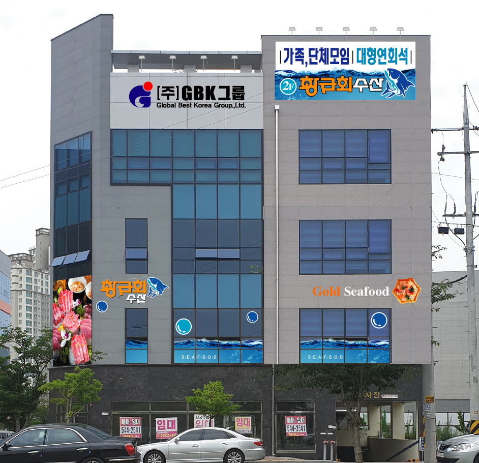 웅천수산 이미지