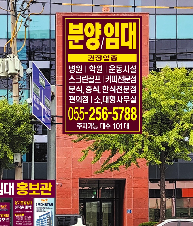 엠디광고 이미지
