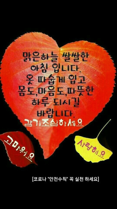 옹녀 이미지