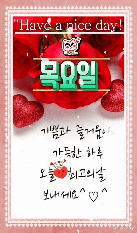 재미있는 움짤 - 📷예쁜글움짤이미지(gif) - 💜산야와 한울타리💜 재미있는 움짤