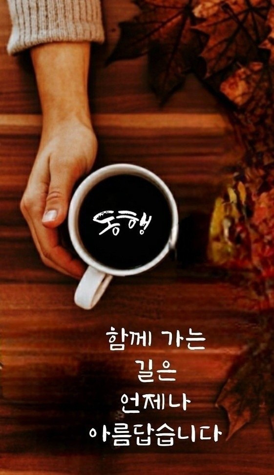 오늘도;빛나 이미지