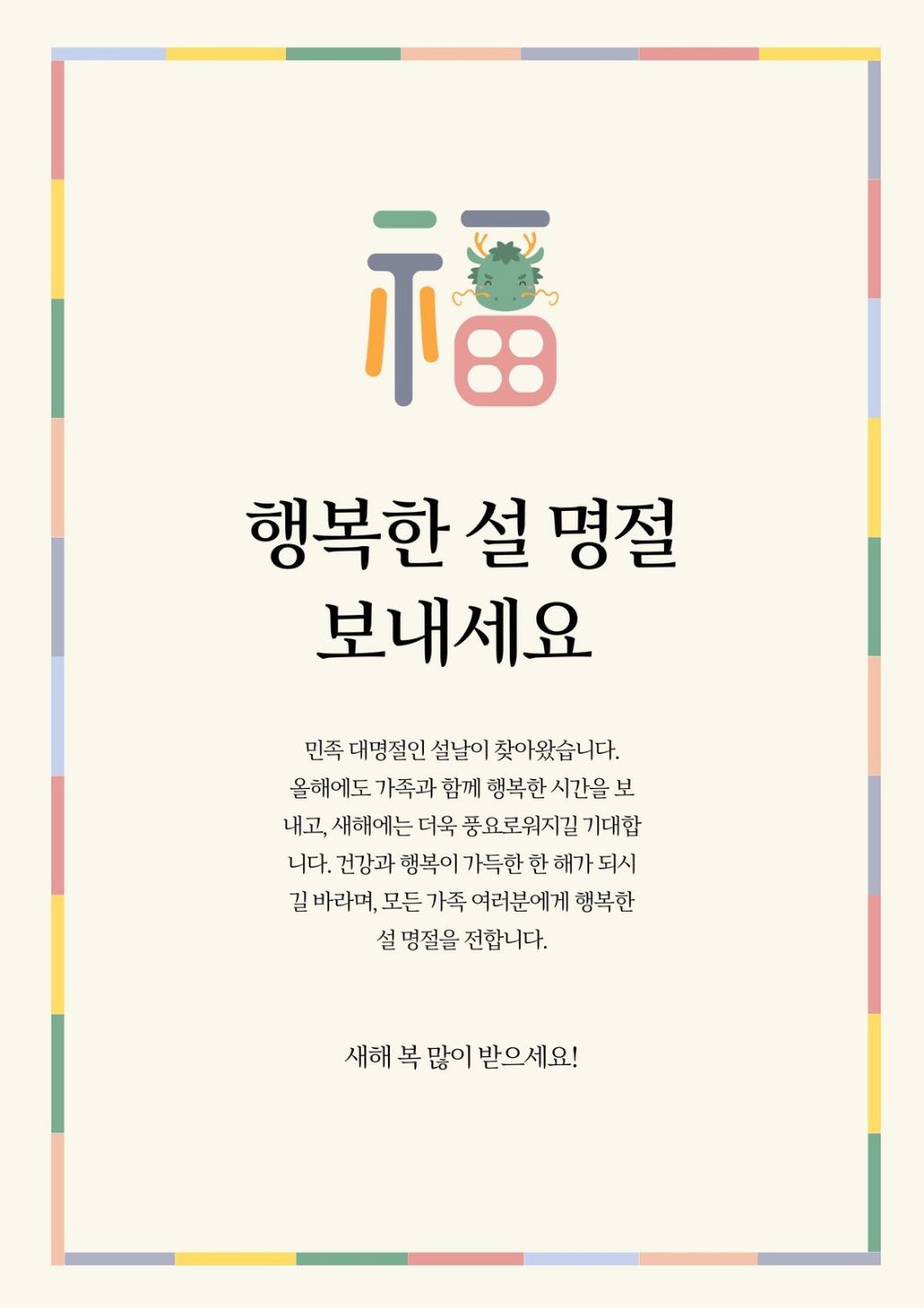 인복 이미지