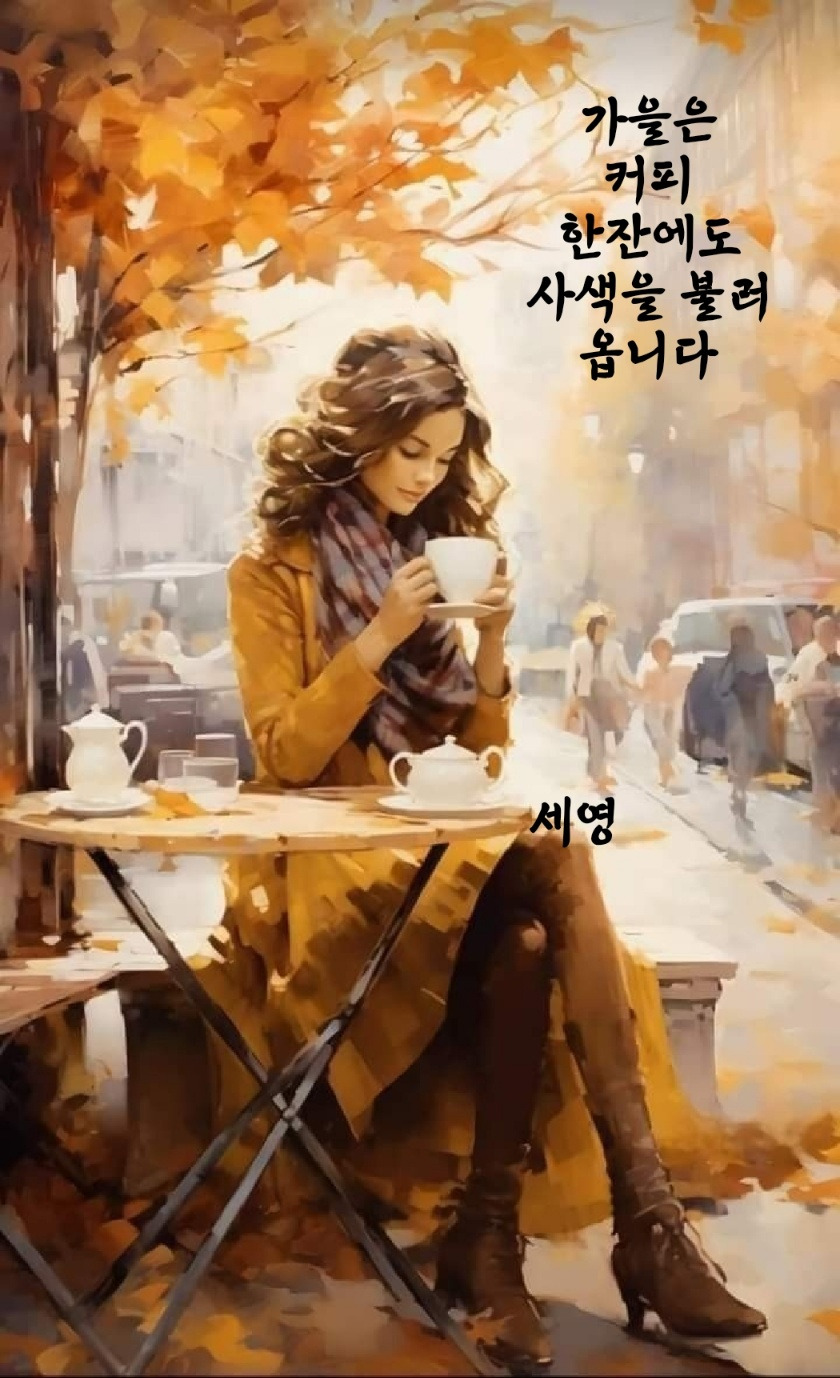 오늘도;빛나 이미지