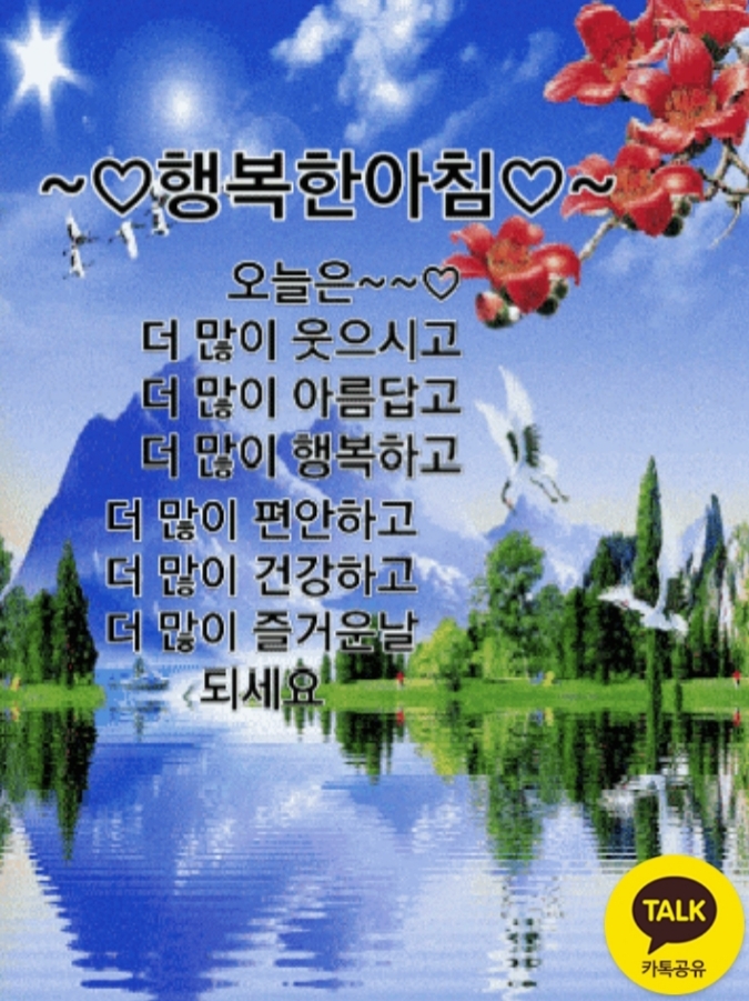 친구여 이미지