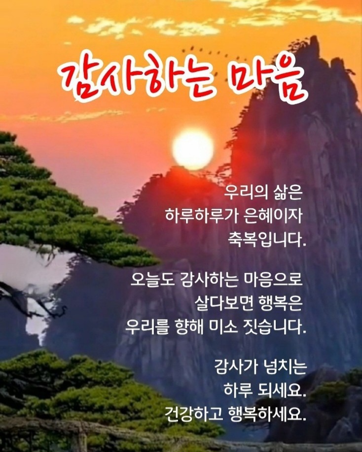 물음표 이미지