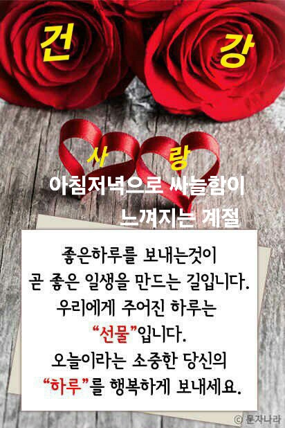 만남 이미지