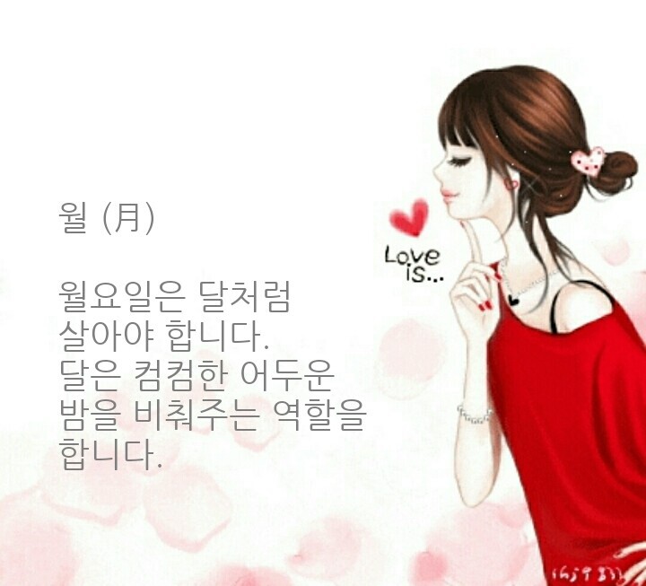 월요일아침 이미지