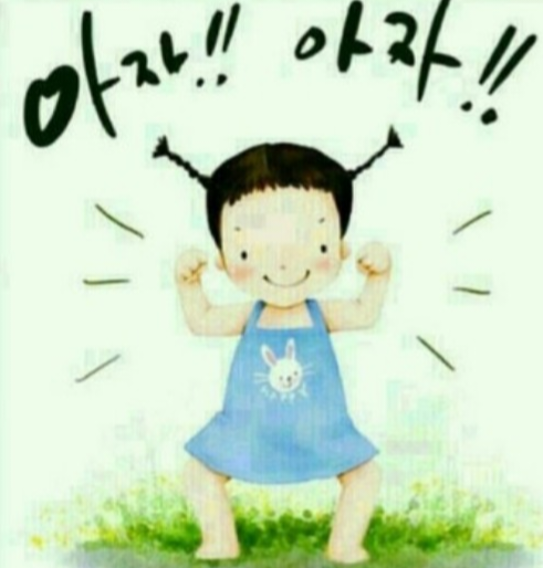 시절인연