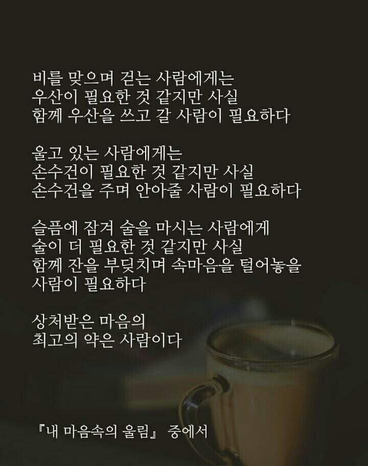 꽃만남 이미지