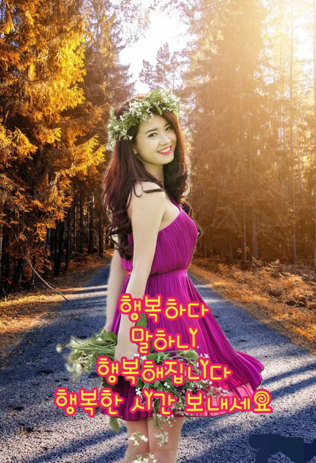 오늘은내일 이미지
