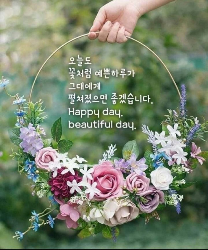 우리;꽃 이미지
