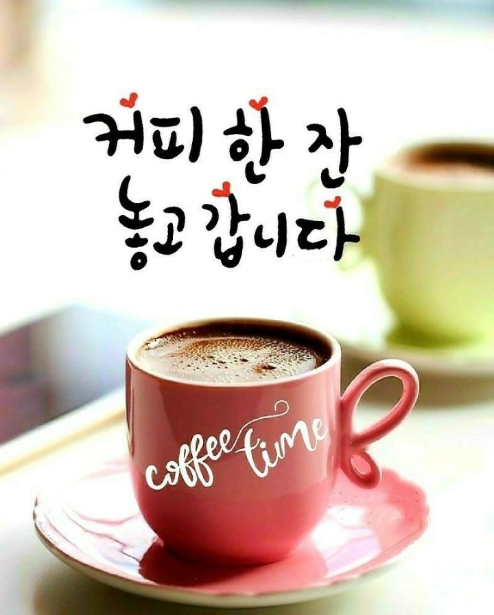 커피감동 이미지