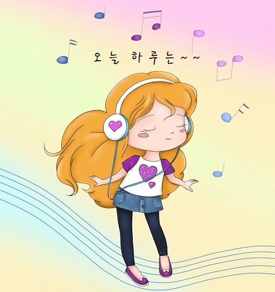 오늘하루는 이미지