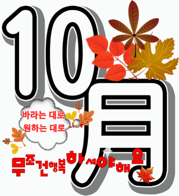 오늘도;빛나 이미지