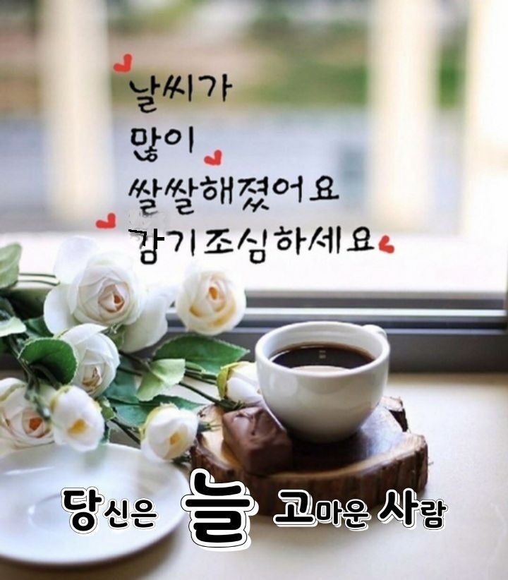 월요일아침 이미지