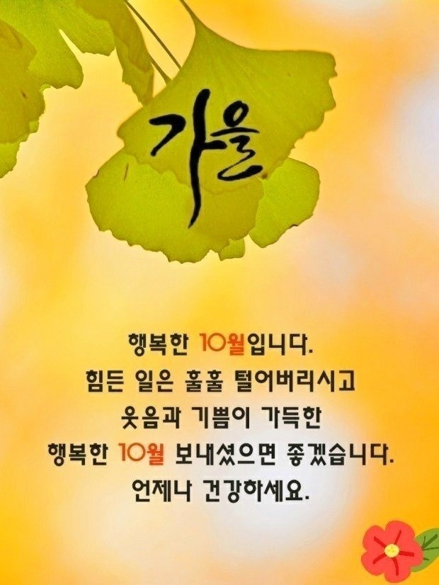 오늘도;빛나 이미지