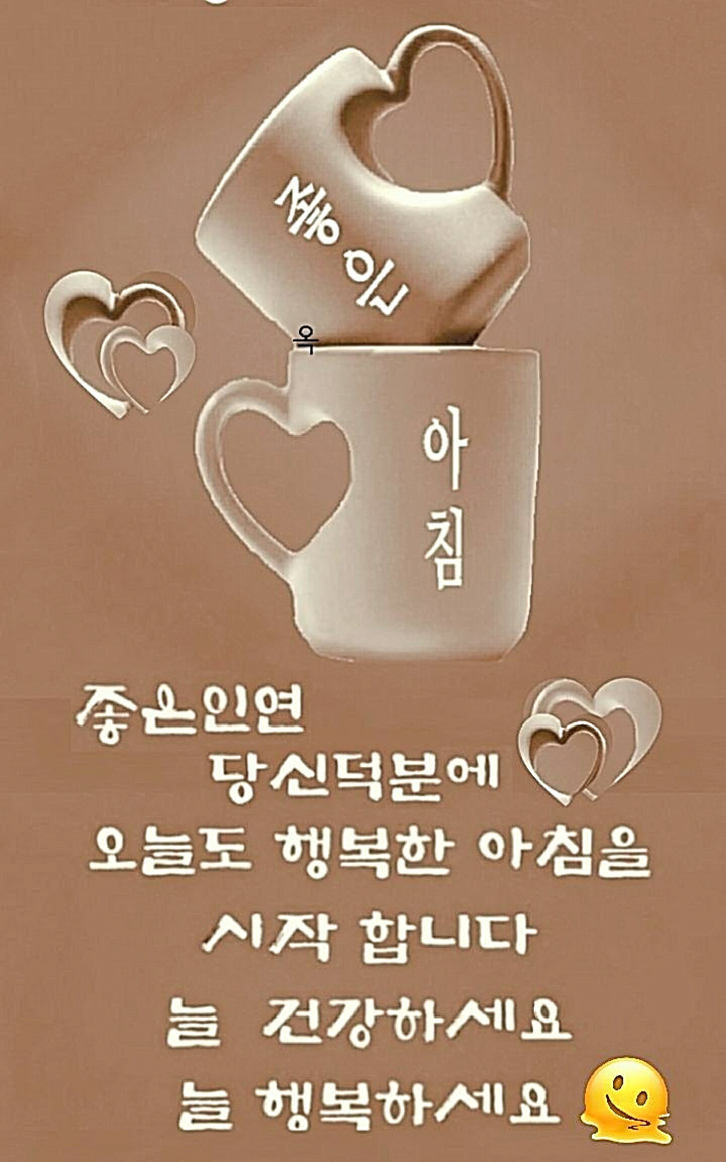 아침 인사말 / 9가지 좋은 글 이미지 - 📷예쁜글움짤이미지(gif) - 💜산야와 한울타리💜