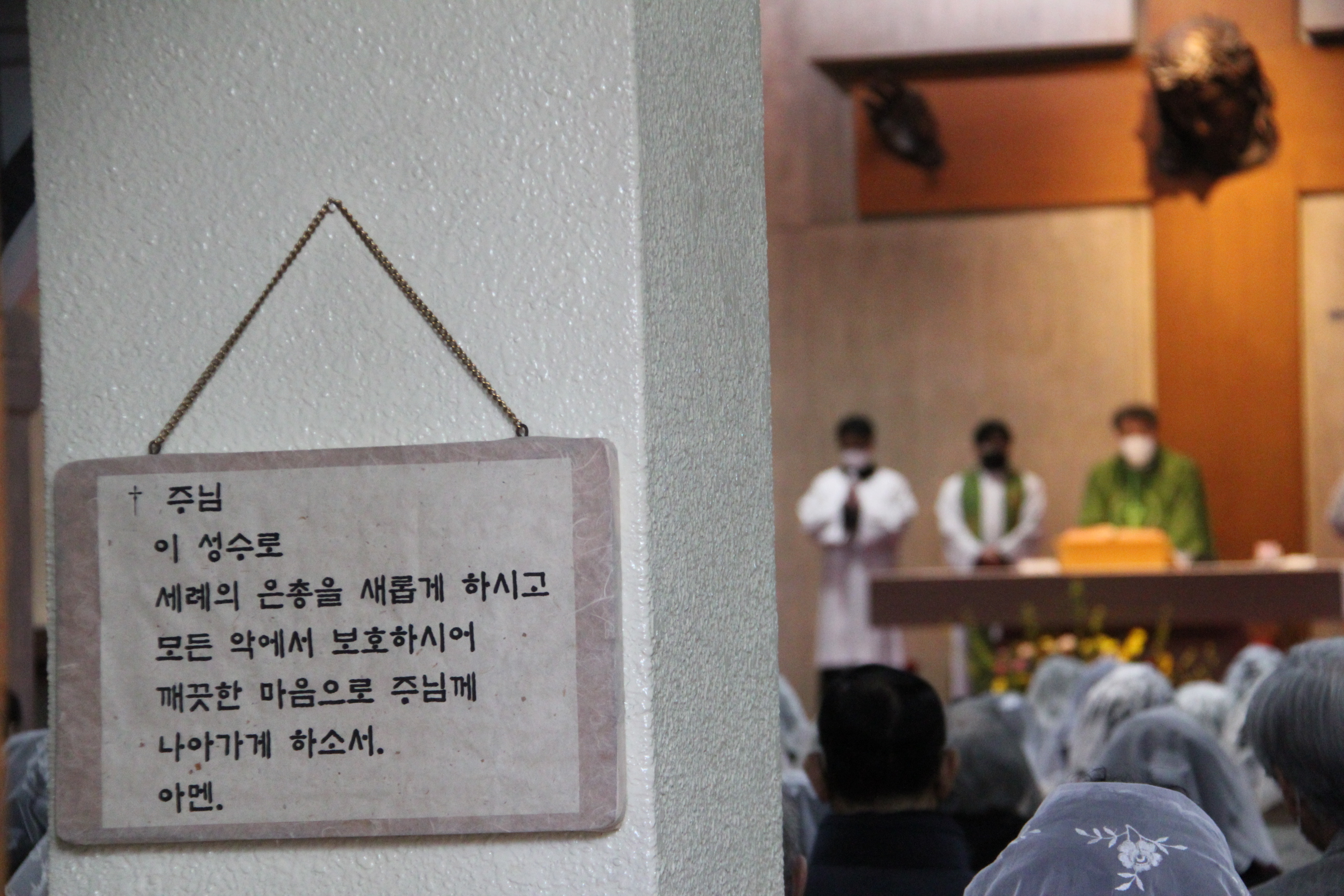 (재)대구구천주교회유지재단 이미지