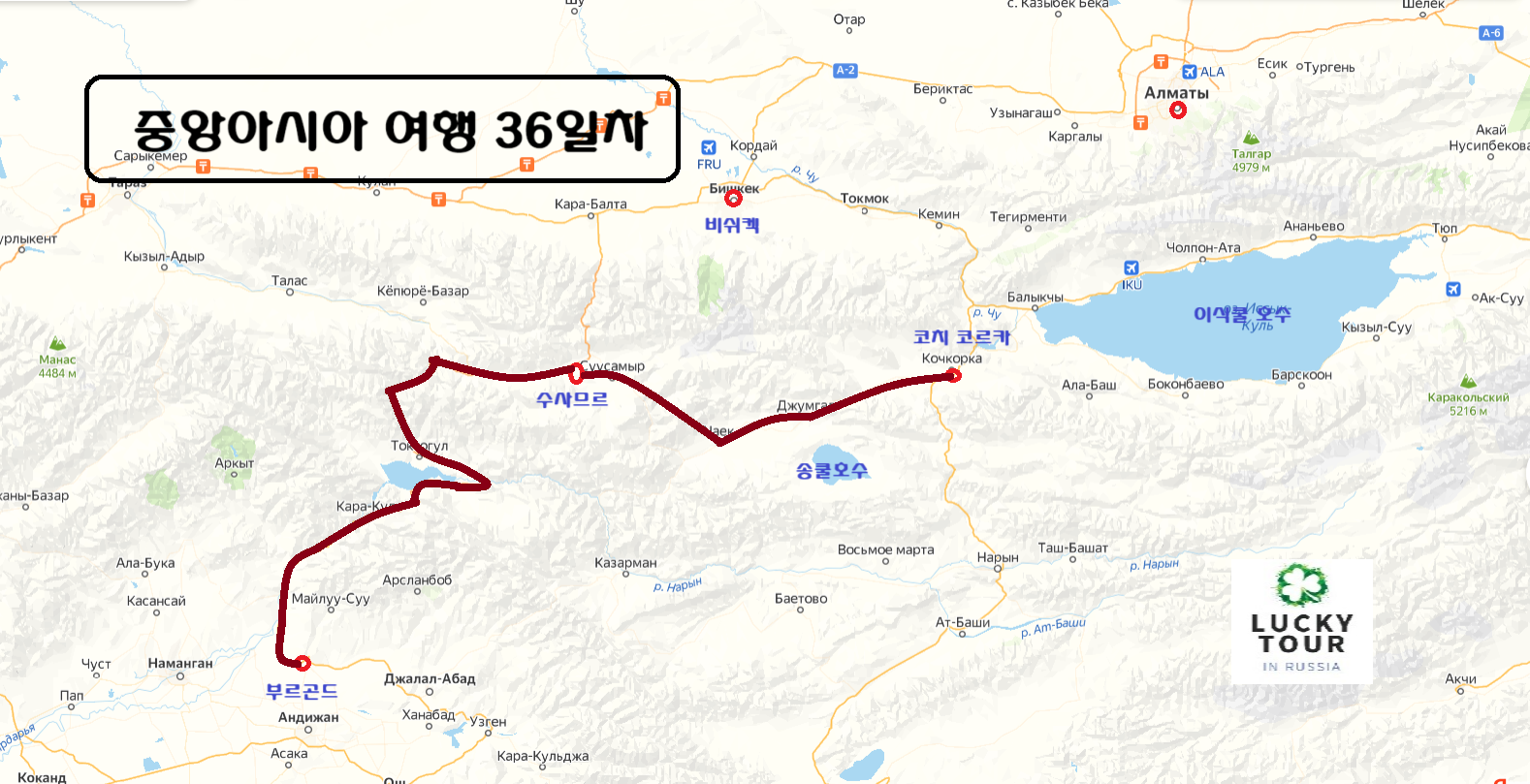 실크로드주유소 이미지
