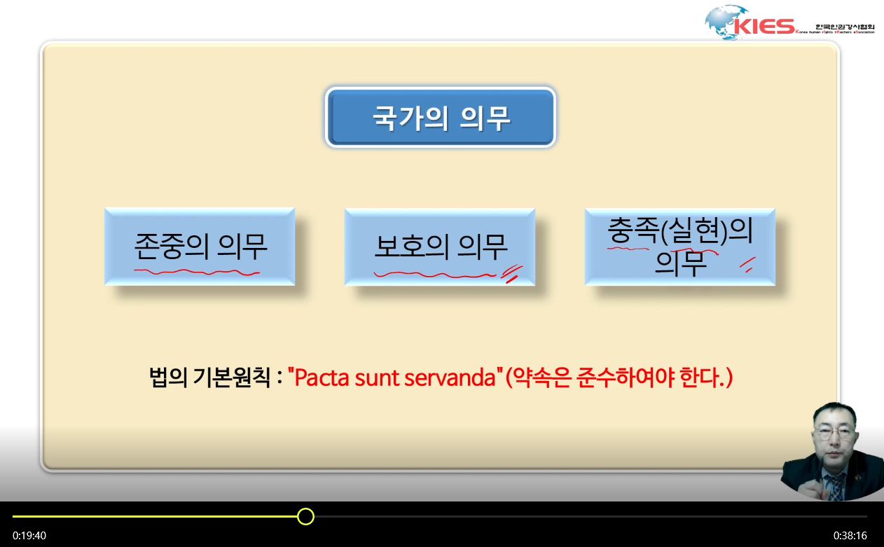 은혜교육 이미지