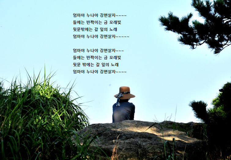 강변살자 이미지
