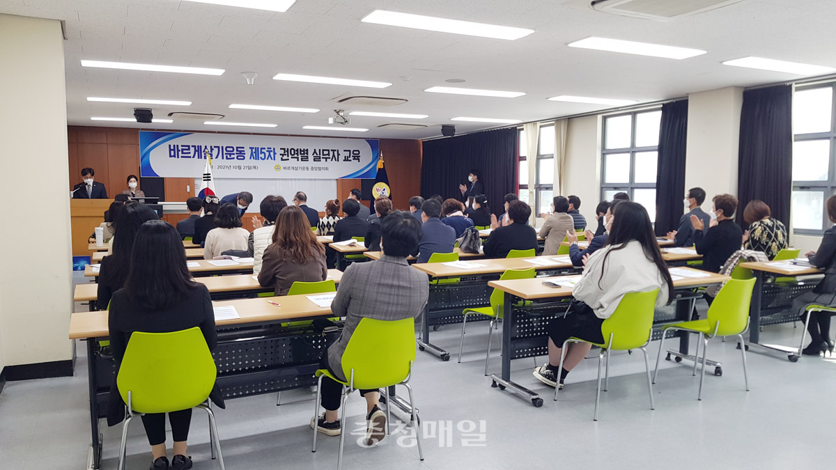 충청매일 이미지