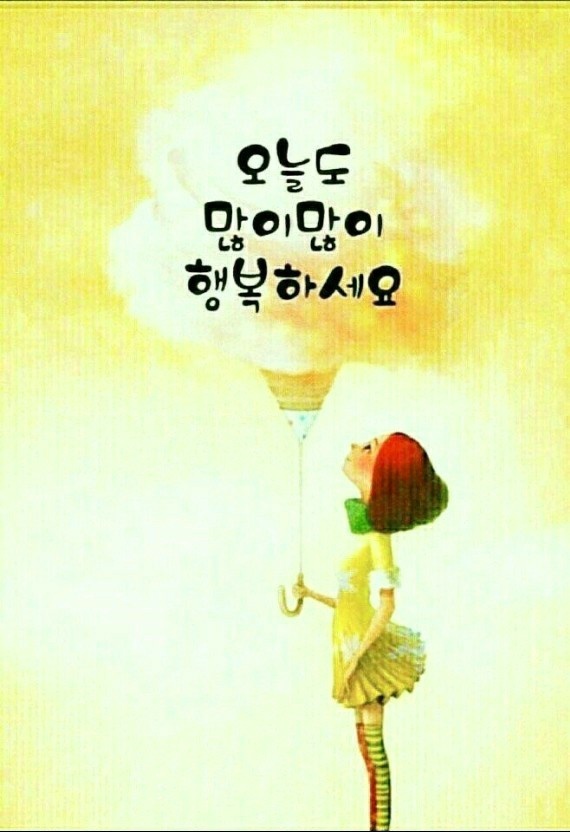 고우니 이미지