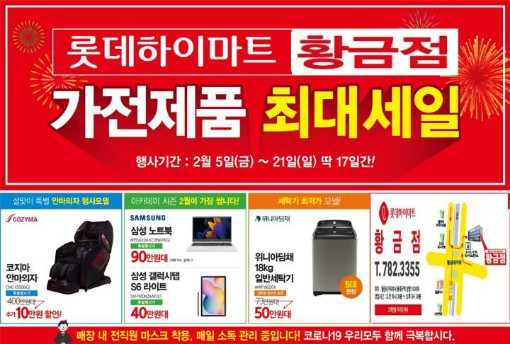황금주유소 이미지