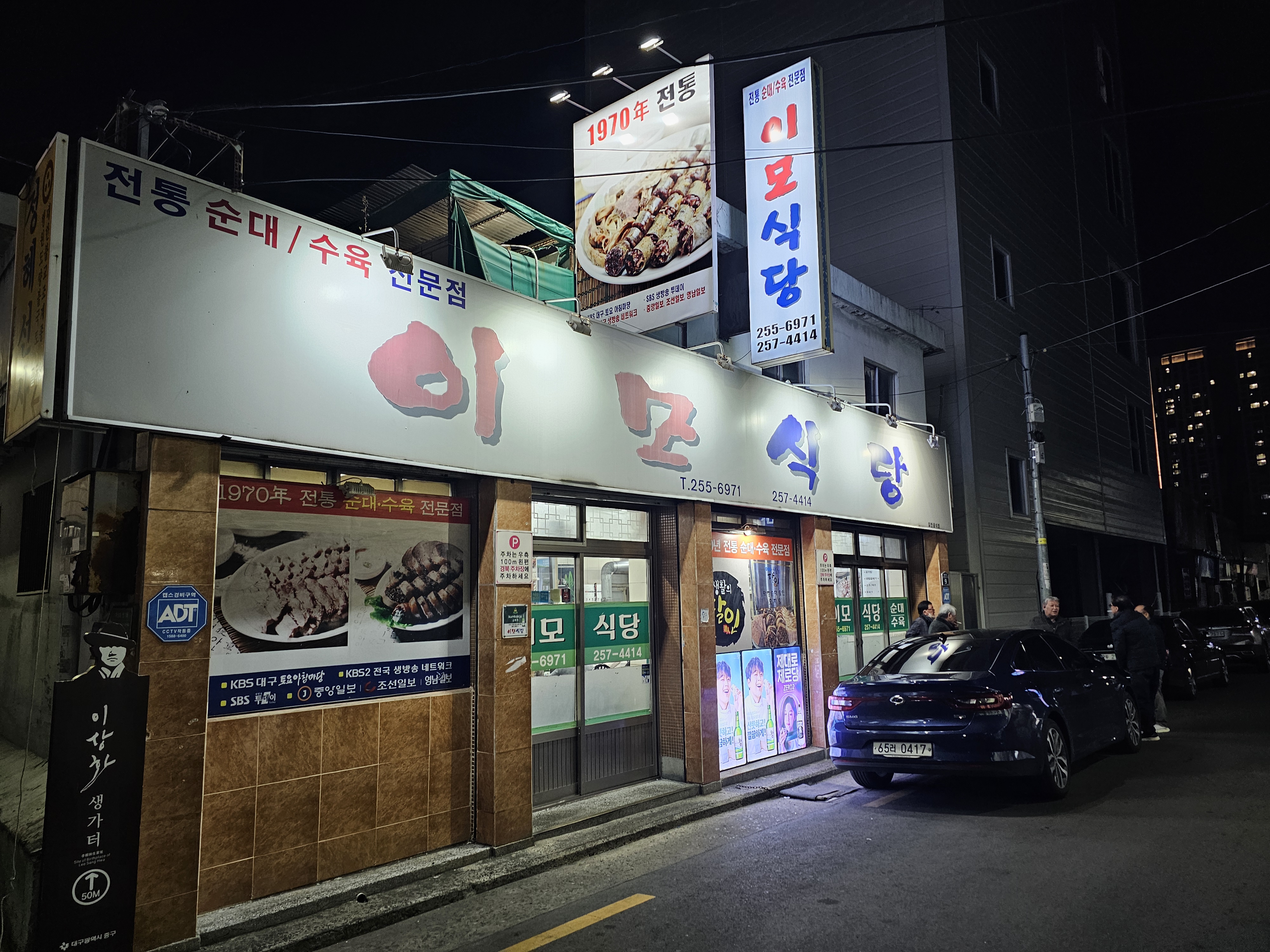돼지이모 이미지