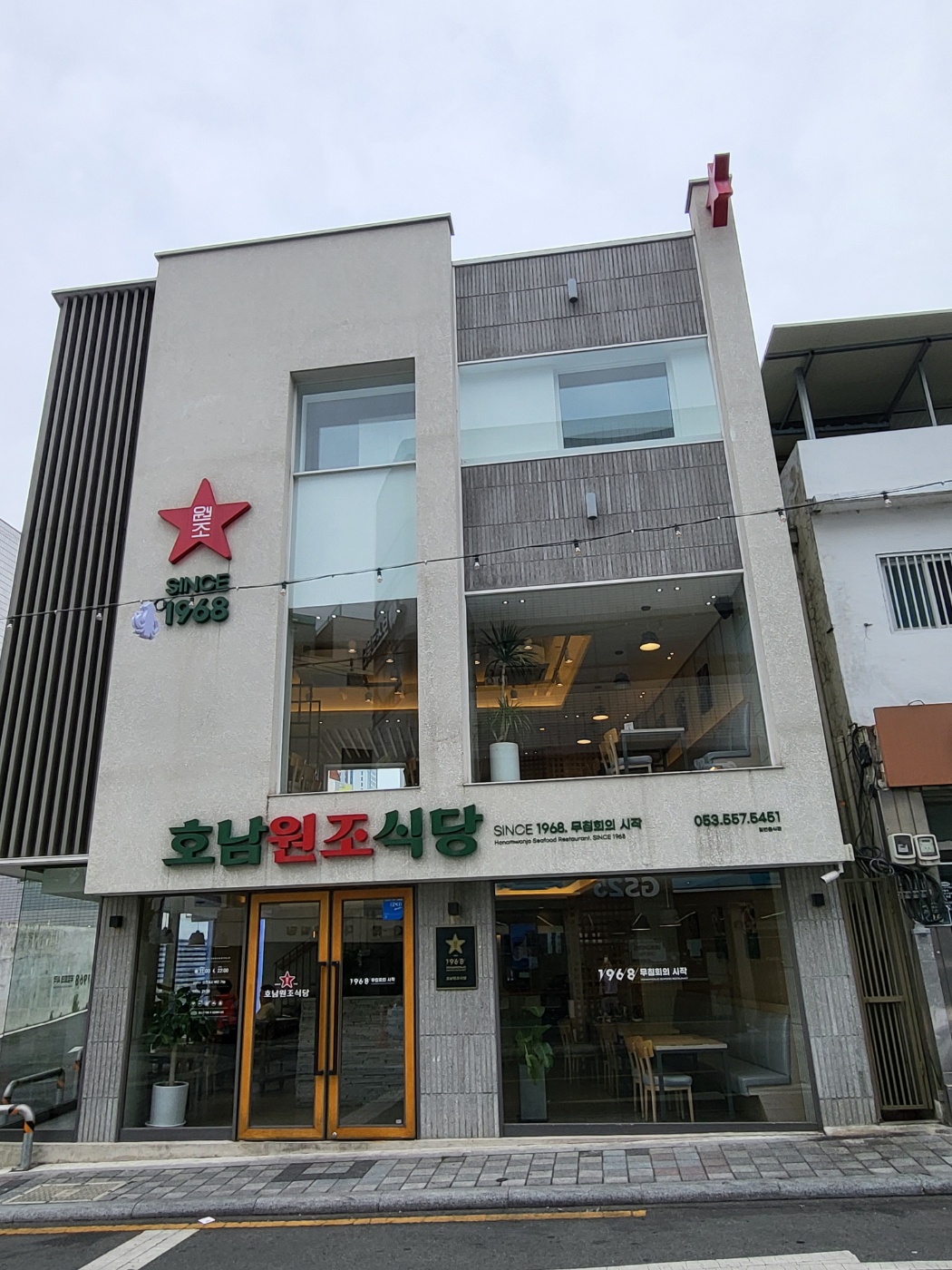 호남무침회 이미지