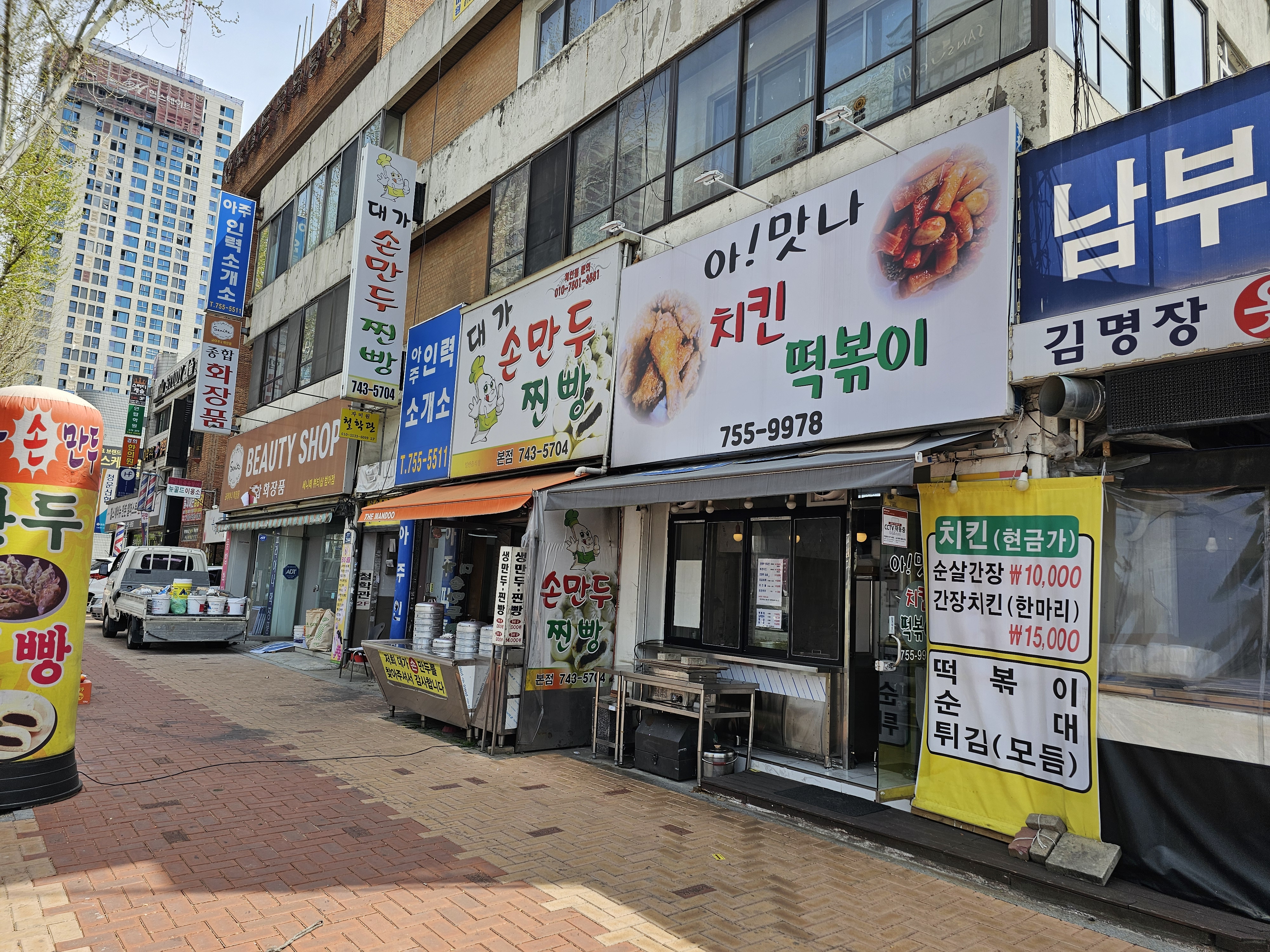 손만두찐빵 이미지