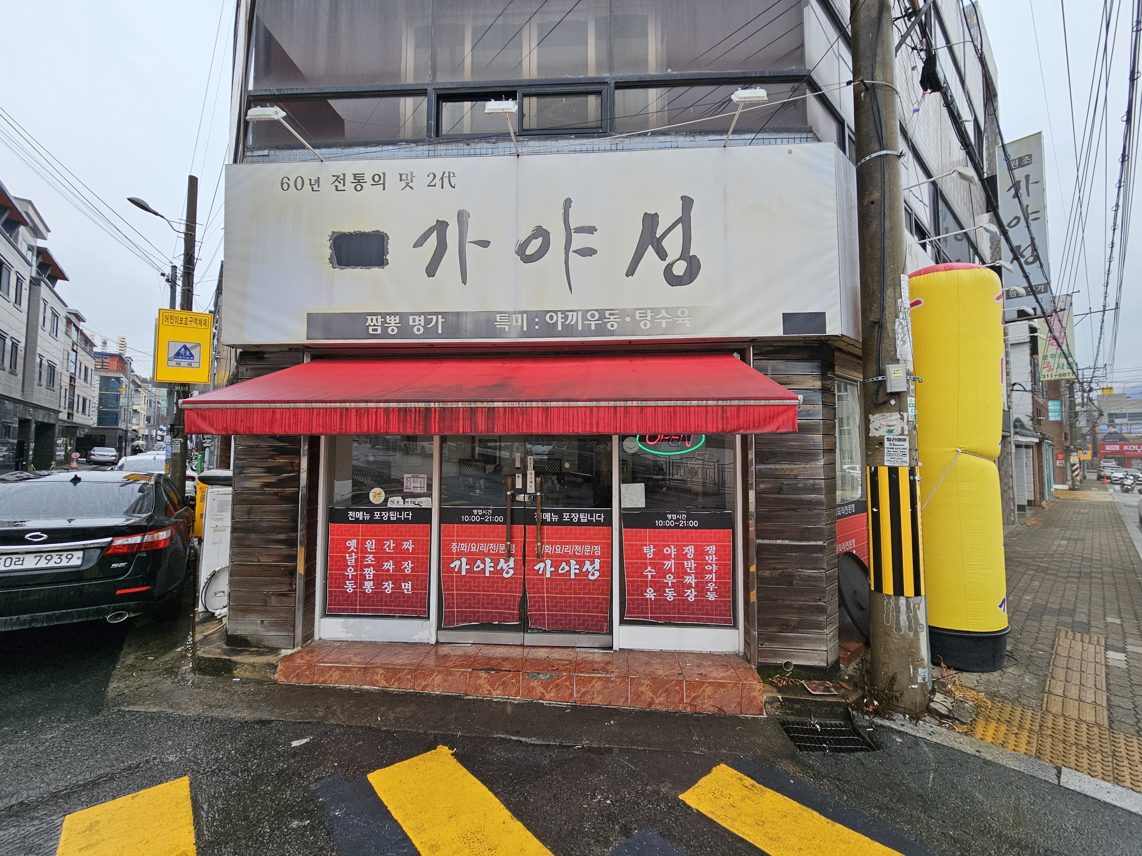 가야성 이미지