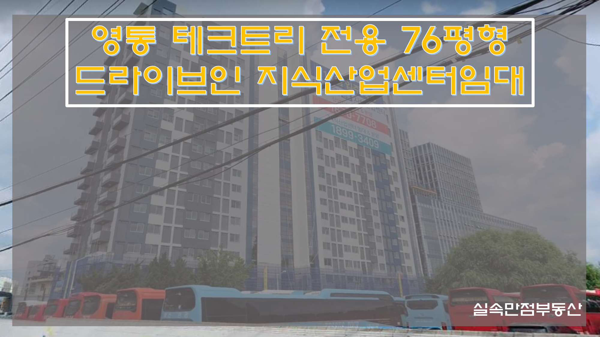 지산테크산업 이미지