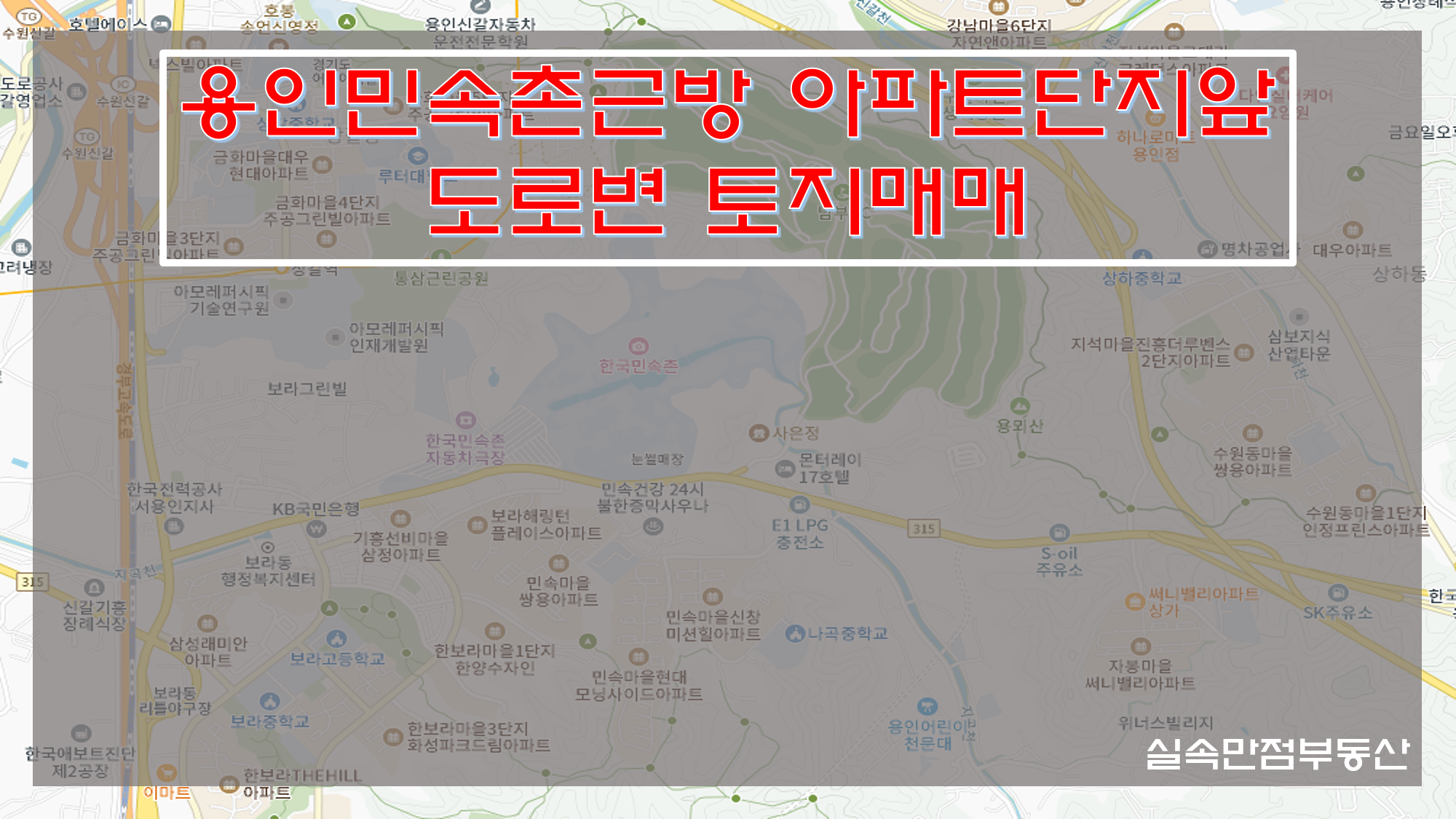 토지민속촌 이미지