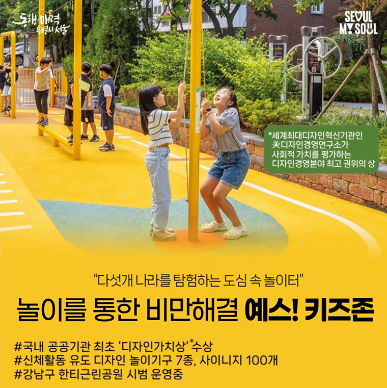 공공디자인연구소 이미지