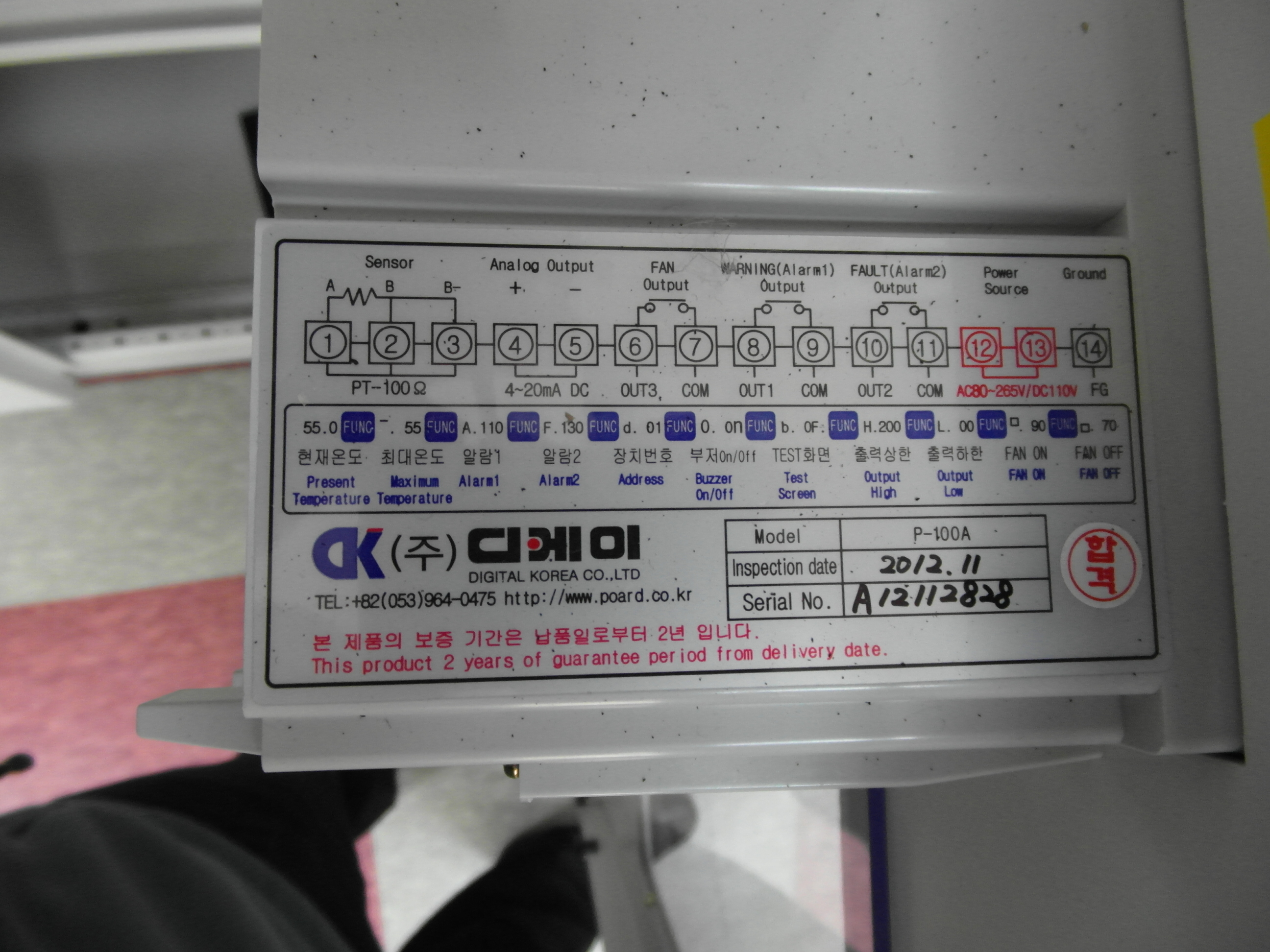 수배전설비 시퀀스회로 이해(TR PANEL) - 수배전설비 - 전기야놀자 이창우