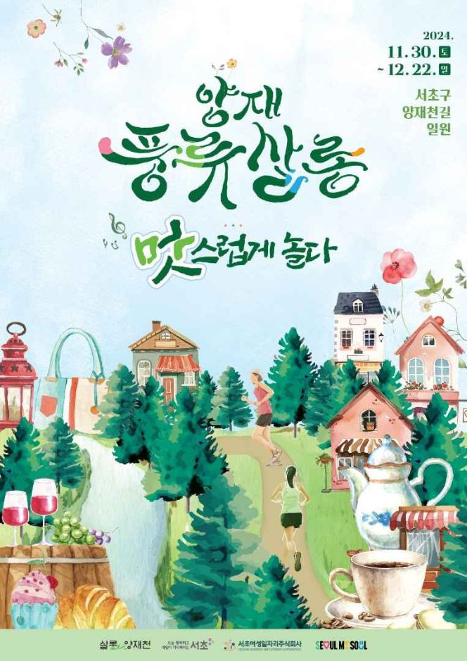 놀다 이미지