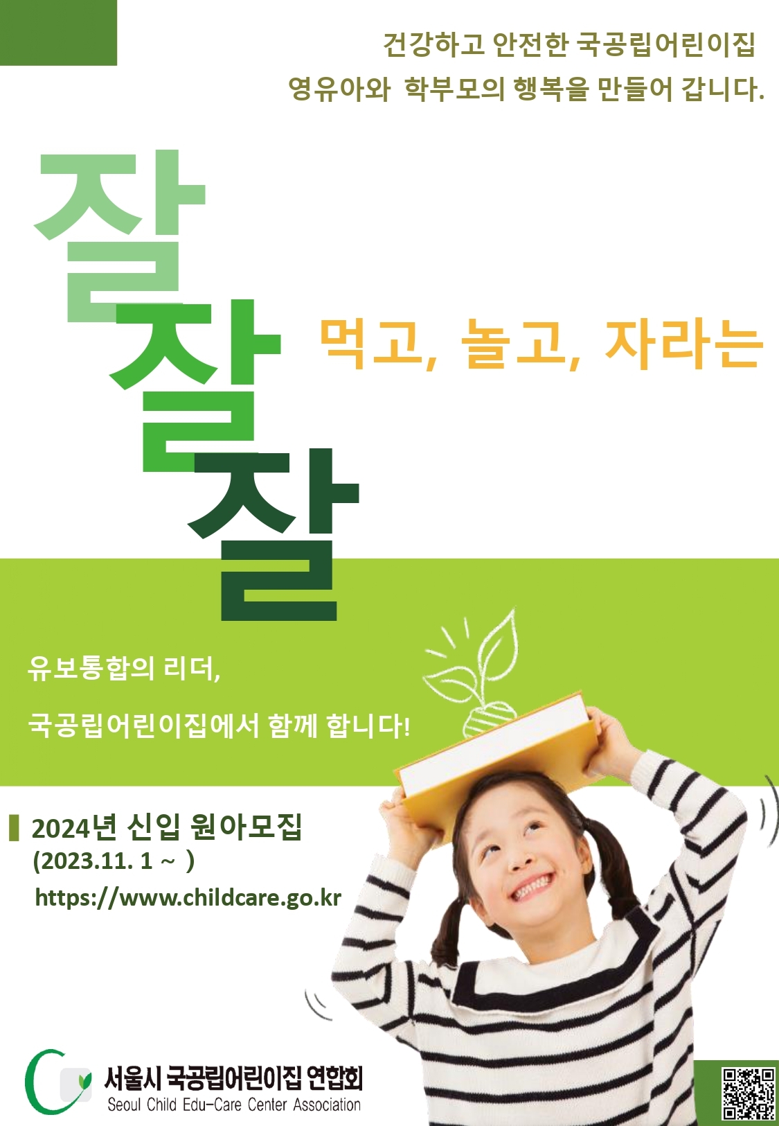 방아골 이미지