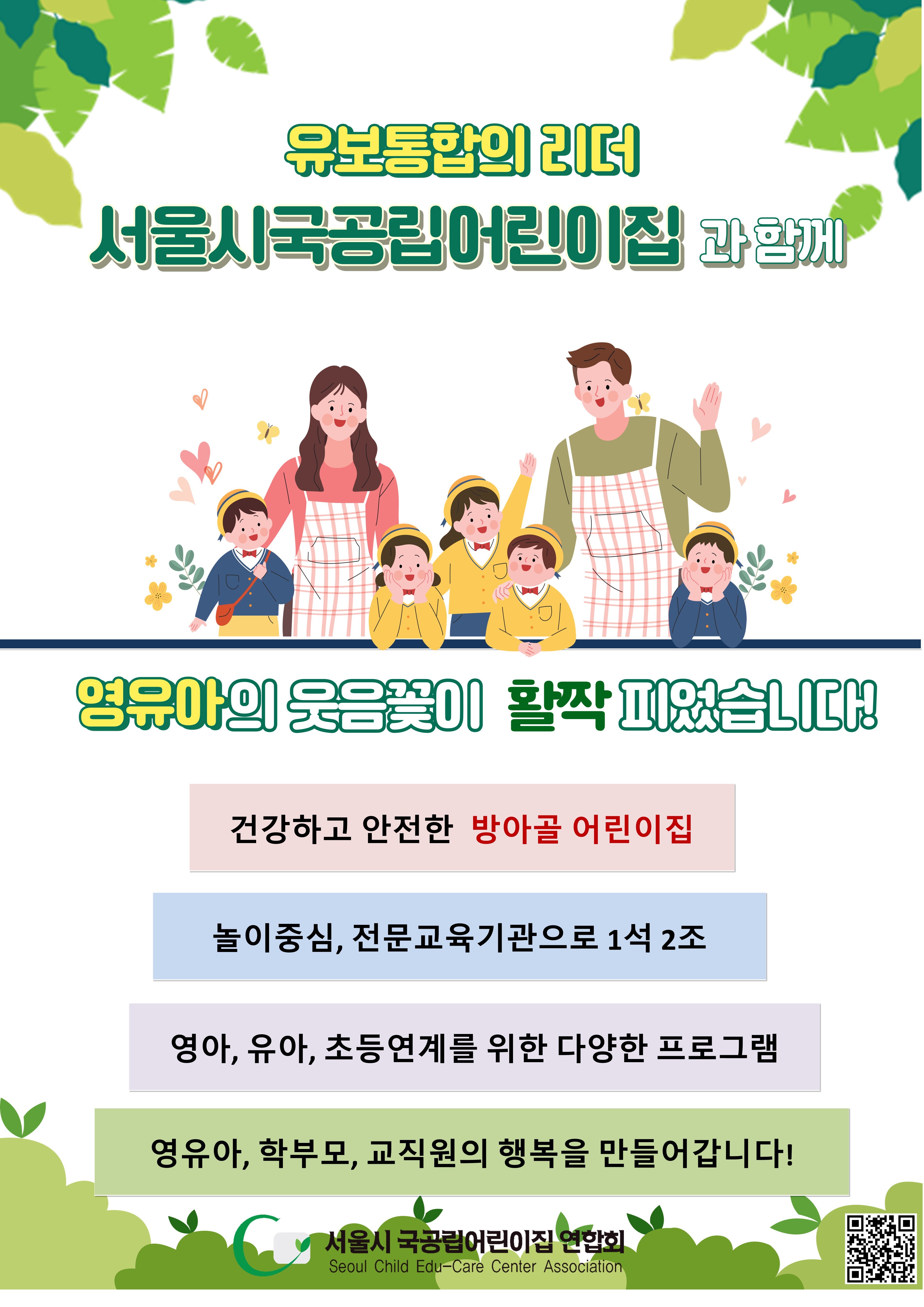 방아골 이미지