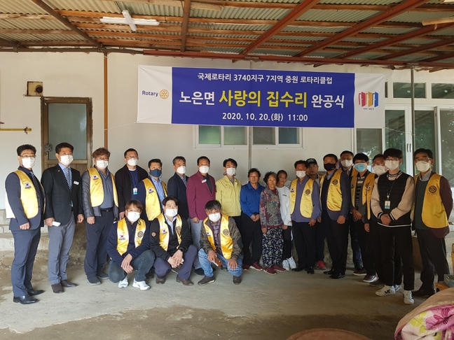 사랑집 이미지