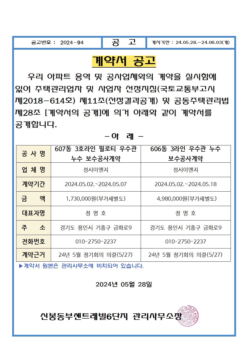 성시이엔지 이미지